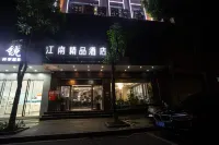 Jiangnan Boutique Hotel Hotels in Yangxi