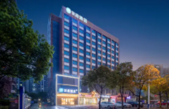 Hanting Hotel (Nantong West Station Wildlife Park Branch) Hotels near Nantong Forest Safari Park