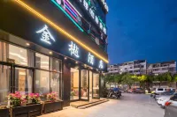 Jinyu Hotel (Koqiao Yintaicheng Store)