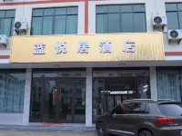LAN YUE JU Hotel (Mount Longhu Visitor Center) Hotels in Guixi