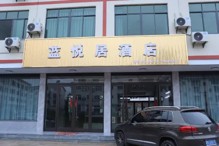 LAN YUE JU Hotel (Mount Longhu Visitor Center)