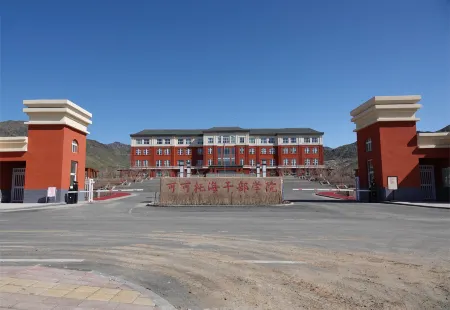 Xueyuan Hotel Отели рядом с достопримечательностью «Keketuohai Scenic District»