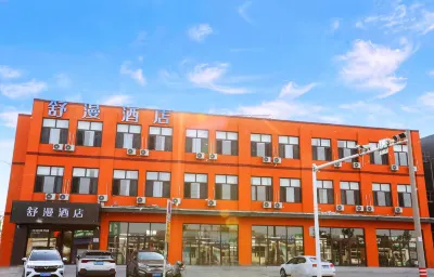 Shuman Hotel (Dachang Xiadian)