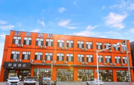 Shuman Hotel (Dachang Xiadian) Отели рядом с достопримечательностью «Dachang Film and Television Town»