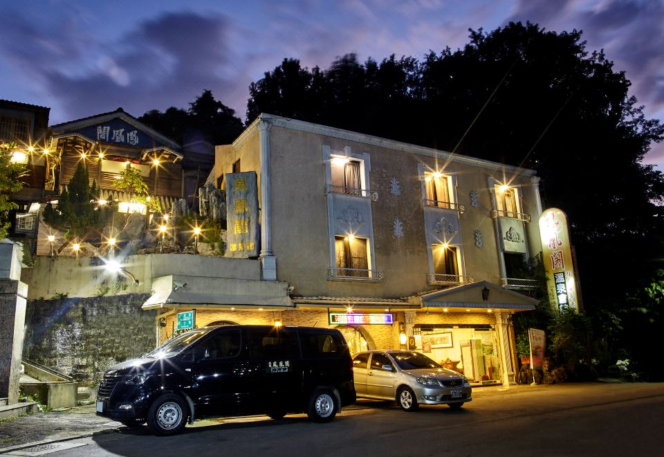 피닉스 파빌리온 핫 스프링 호텔 조식 공간