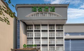 Hi Inn (Shijiazhuang Zhengding Ancient City)