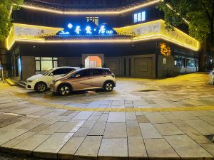 Jingdezhen Xunciju Hotel (Taoyangli History and Culture Tourism Area Branch)