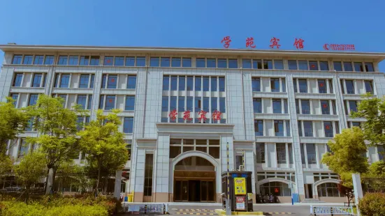 Lai'an County Xueyuan Hotel