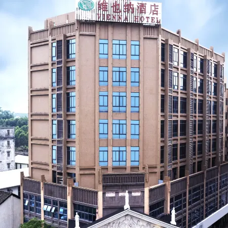 Vienna Hotel (Luchuan High-speed Railway Station)