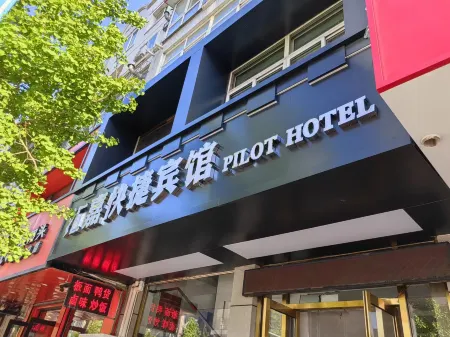 Lingyuan Huijia Express Hotel Отели в г. Линюань