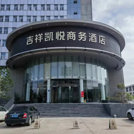 Daqing Jixiang Kaiyue Business Hotel (Daqing East Station People's Hospital)