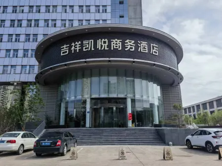 Daqing Jixiang Kaiyue Business Hotel (Daqing East Station People's Hospital) Отели рядом с достопримечательностью «Daqing Times Square»