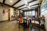 Yunzhongju boutique Inn - إقامة ريفية