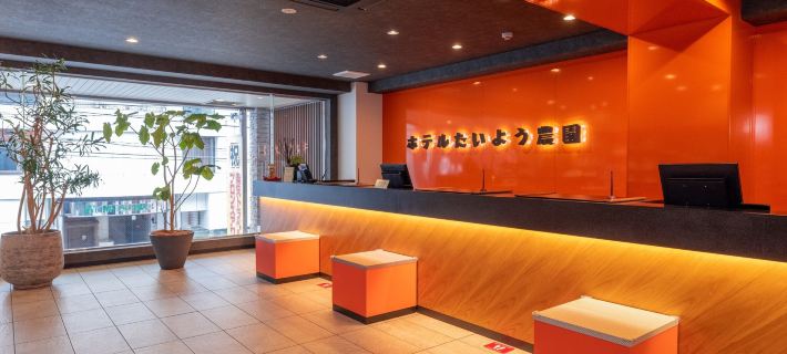 二番町太陽農園飯店 松山住宿飯店
