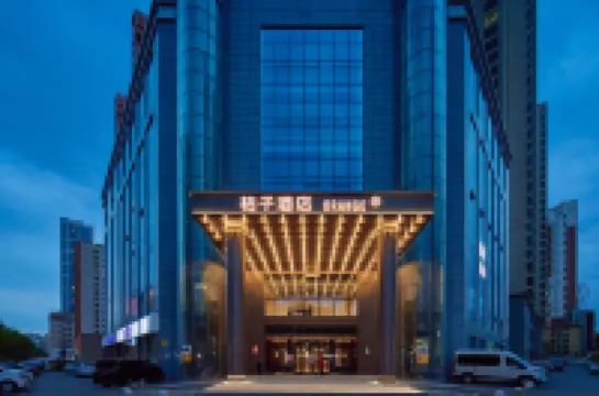 桔子飯店（西寧火車站七一路店）