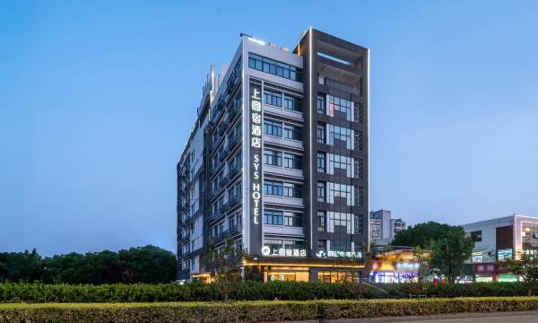 Suzhou Shangyuan Hotel SYS Hotel (Huqiu District New Area Railway Station Branch)