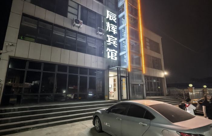Mengcun Chenhui Hotel