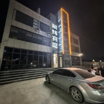 Mengcun Chenhui Hotel
