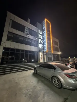 Mengcun Chenhui Hotel Hotels in Mengcun Hui Autonomous County