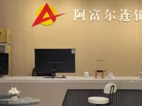 Afu'er Chain Smart Hotel (Yidu) Hotels in Yidu