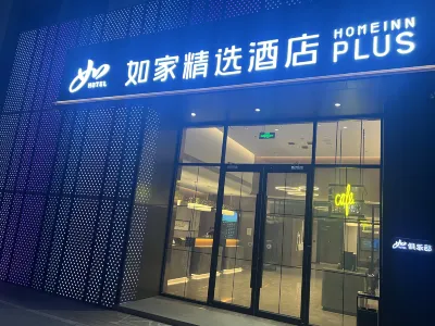 Home Inn (Beijing Guozhan Zuojiazhuang Subway Station) Hotels near Beijing Business Management College