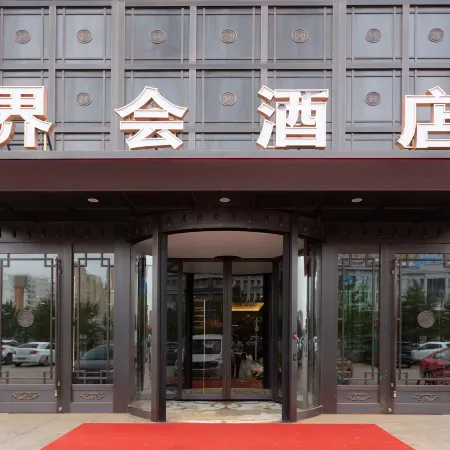 Xilinhot Jiehui Hotel (Victoria Plaza)