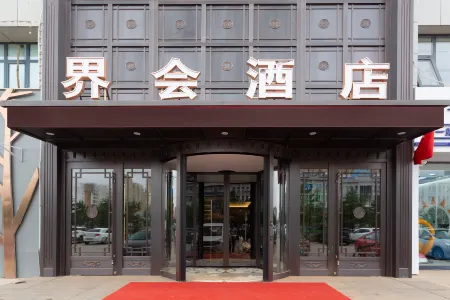 Xilinhot Jiehui Hotel (Victoria Plaza)