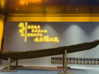YinJianglan Hotel