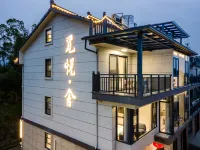 Xianju Miyueshe  minsu Hotels near Xianju Railway Station