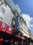 宣恩滙鼎商務賓館 Hotels near Qizimei Mountain