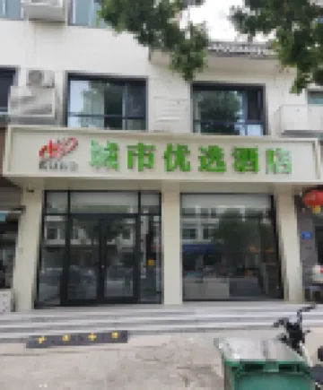 HaoZhao Hotel