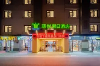 Jiuzhaigou Jingyue Holiday Hotel