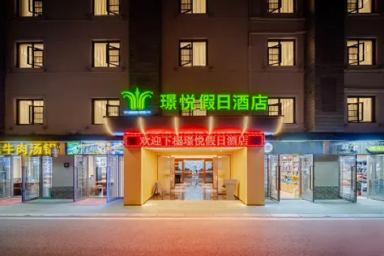 Jiuzhaigou Jingyue Holiday Hotel