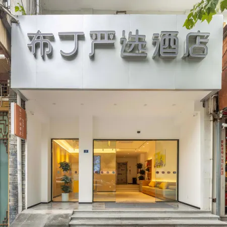 Pod Inn (Chengdu Niushikou Subway Station)