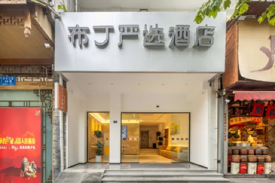 Pod Inn (Chengdu Niushikou Subway Station)