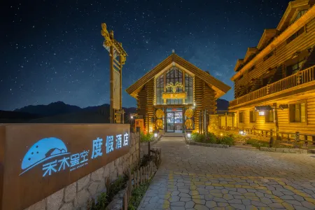 Jupiter Sky Resort Отели рядом с достопримечательностью «Hemu Observation Deck»