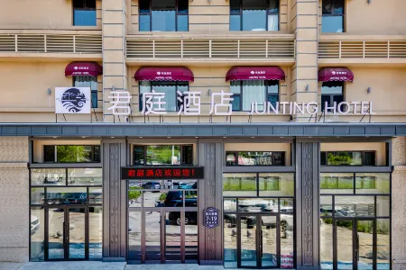 Junting Hotel (Harbin West Station Wanda Plaza Branch) Отели рядом с достопримечательностью «Harbin Railway Vocational and Technical College»