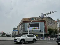 喬治莫蘭迪酒店（臨沂吾悅廣場琅琊古城店） - 浪漫/情侶