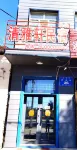 察布查爾清雅軒民宿 察縣溫泉水上樂園附近的飯店