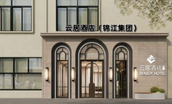 Yunju Hotel RENJOY Hotel (Xiamen Zhongshan Road Pedestrian Street Branch)