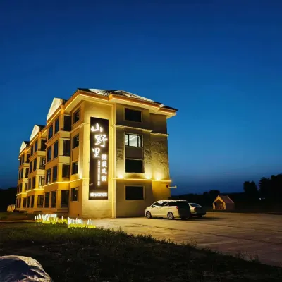 shanyelijingzhi Hotels near Northern Frontier Watchhouse