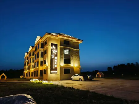 shanyelijingzhi Отели рядом с достопримечательностью «White Birch Forest»