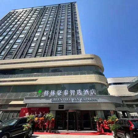 GreenTree Inn Express (Lishin Wanfeng Hui Plaza Branch)