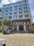Ruilaikesi Hotel (Dali Station Erhai Park Branch)