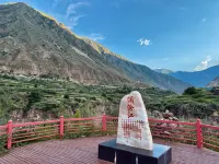 FENGXINGYIHOTEL Hotels in Markam