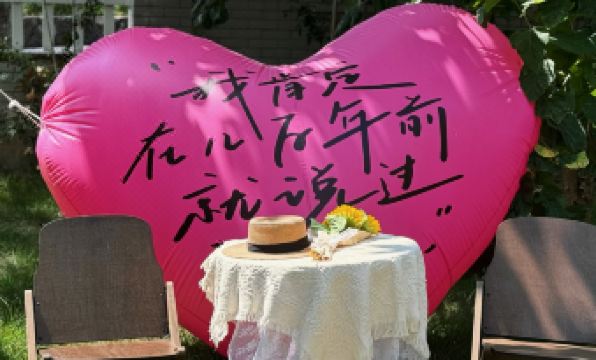 Mogan Island home for your parents and children (Yu Village Plaza Store)