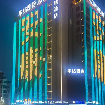 Huazuan Hotel