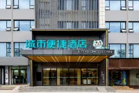 City Comfort Inn Hotel (Huashan North Station Huayue Avenue)