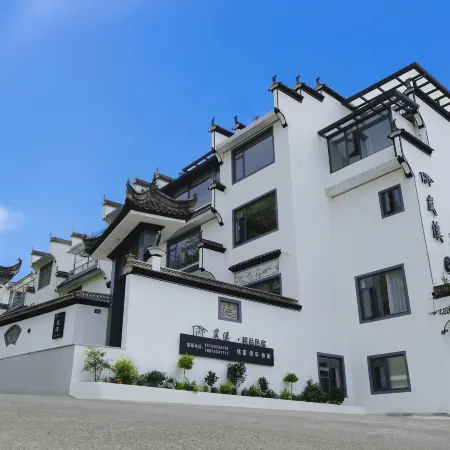 Lanxi Boutique Homestay (Wuyuan High speed Railway Station Branch)