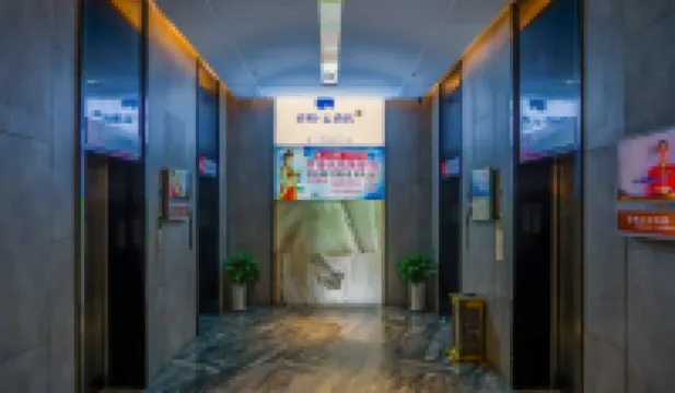 如家睿柏·雲酒店（西安鐘樓地鐵站店） 西安酒店